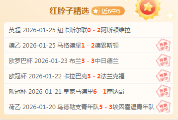 他从,备胎,变身为赛季,皇冠体育,皇冠体育平台,皇冠体育官网