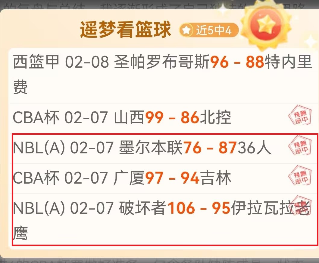 库里第三节,狂揽三双,新援助力,皇冠体育,皇冠体育平台,皇冠体育官网