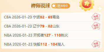 意甲,威尼斯与那,不勒斯握手,皇冠体育,皇冠体育平台,皇冠体育官网