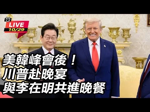 荷兰队二比一战胜德国队挺进世界杯决赛