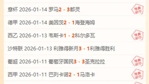 “骑士客场大胜勇士18分，最终比分为113-95”