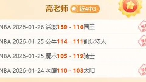 马竞对阵巴萨连遭逆转，两球领先却遭四球败局