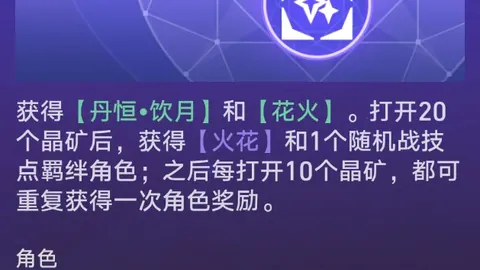 瓜帅展望来季欧冠席位：坚信今非败局时分